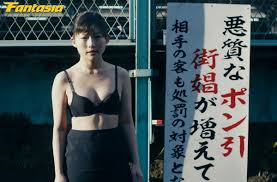 japanese  sex|Taboo no longer: Japan's sex industry rolls out welcome mat for foreign  tourists