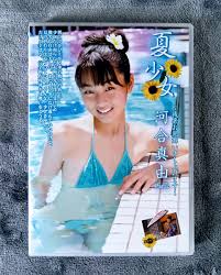 ジュニアアイドル    河合真由 エロ|ふわふわ柔らかGカップ”三田悠貴のファーストイメージDVDが9月30日に発売 | media-iz メディア・アイズ