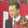 三重県知事選 元国土交通省局長の新人 一見勝之氏が当選