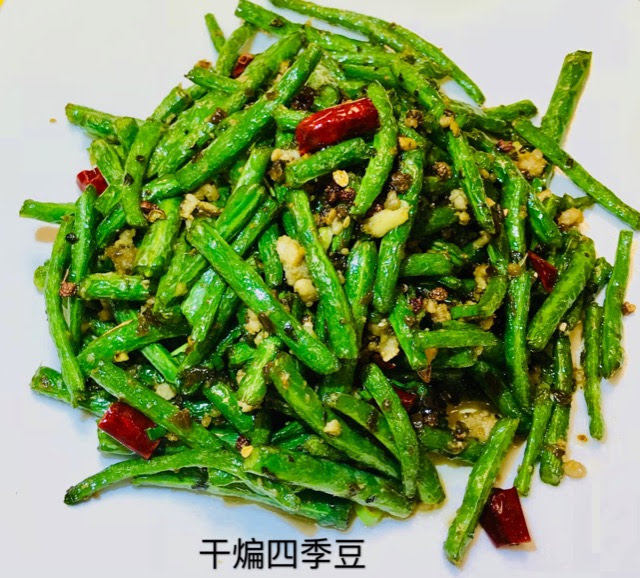 Chengdu Taste by null