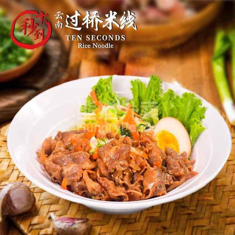 Western Yunnan Crossing Bridge Noodle by null