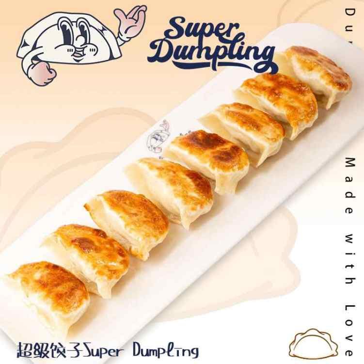 Super Dumpling Culver City by null