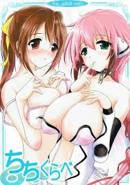 Heavens lost property and ikaros on e ewa jpg x Heavens lost property