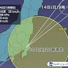 【台風情報】8月13日(土)21時現在、台風8号（メアリー）は千葉県 ...