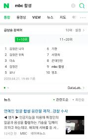 연예인 아이유 섹스 합성|안유진 (r4072 판) - 나무위키