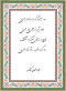 Image result for u202bشعري دربار ه ي ادبيات بوميu202c