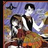 映画『ホリック xxxHOLiC』CLAMPの漫画を蜷川実花が実写化 ...