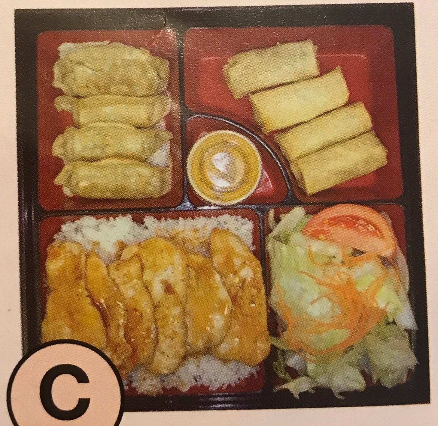 Aburi Sushi by null