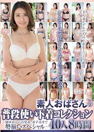 熟女　おばさん　下着|DVD「オバさん達のむれむれベージュ下着に大興奮！２０人特別篇」作品詳細 - GEO Online/ゲオオンライン