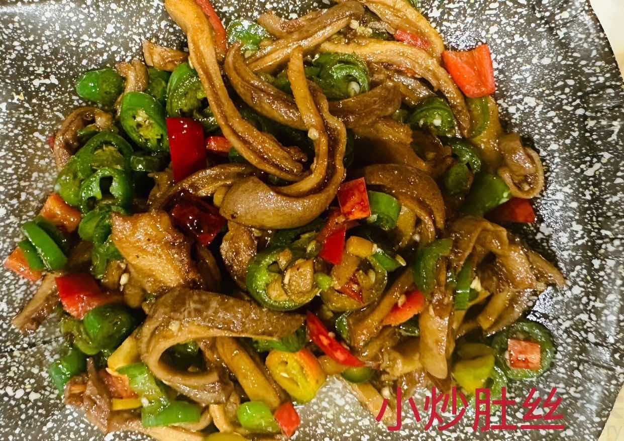 Xiang Wei Xuan & 湘味轩 by null