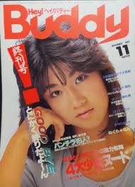 Hey! Buddy 少女　ヌード|Dettagli dell'articolo Hey Buddy ヘイ バディー 1983年2月 白夜書房 | Yahoo! JAPAN  Auction | One Map by FROM JAPAN