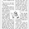 þ아시아경제þ [아시아경제 온라인이슈팀] '대새' 걸그룹