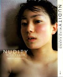 昭和アイドル　ヌード　１５歳|写真]「15歳の少年少女に性行為を認めさせなければ…」『金八先生』で描かれた“女子中学生の出産”「命を削って書いた」ドラマ現場で起きていたこと《視聴率39.9％》  | 文春オンライン