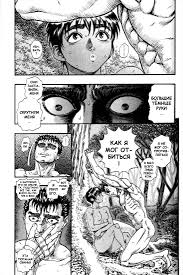 Berserk sex scene jpg x Berserk sex scene