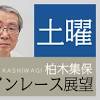 ホープフルステークス