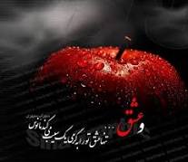 من به سيبي خوشنودم....