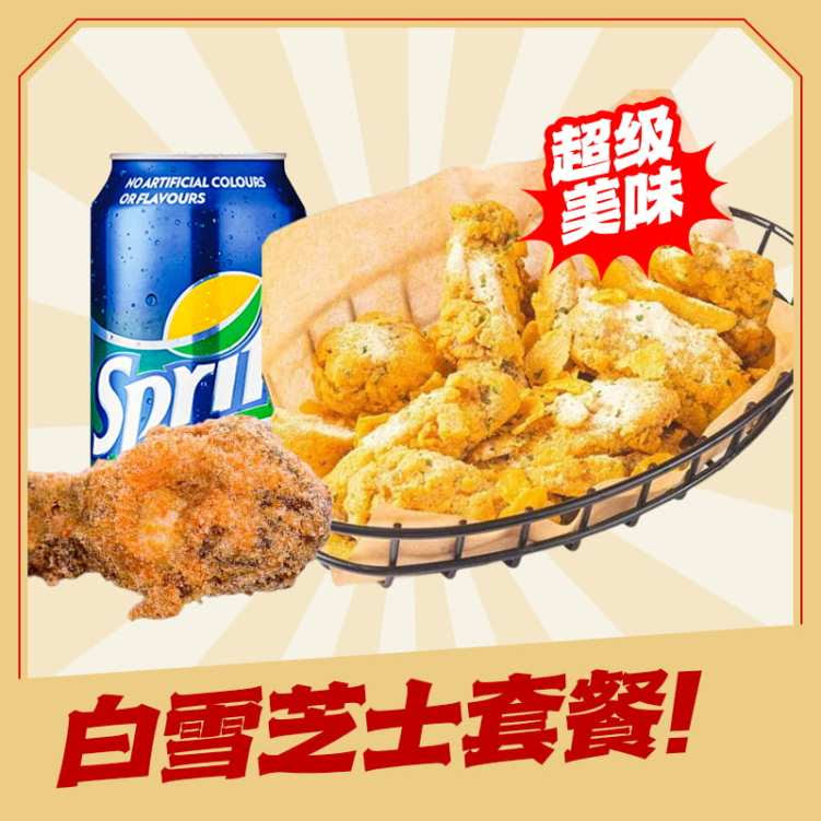Witch’s Chicken by null