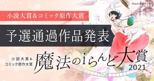 無修正辻作品 女子中学生　援交|ネット誹謗中傷、弁護士の2割が被害経験「相手方がGoogleマップに星1つを投稿」＜アンケート＞（弁護士ドットコム）｜ｄメニューニュース（NTTドコモ）