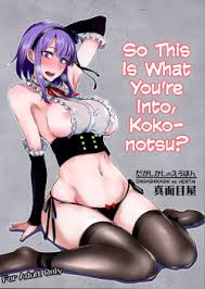 Dagashi kashi hentai jpg x Dagashi kashi