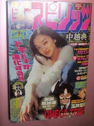 中越典子  fake nude|訃報 2024年 死去した著名人有名人を追悼 小澤征爾さん 西田敏行さん 鳥山明さん 中山美穂さん 渡辺恒雄さん…  今年死亡した著名人の歩みや残したメッセージ | NHK | WEB特集 | 訃報