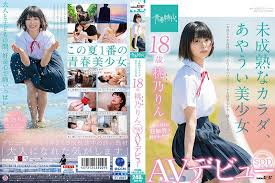 Star ryu japanese porn jav full video download jpg x Av debut