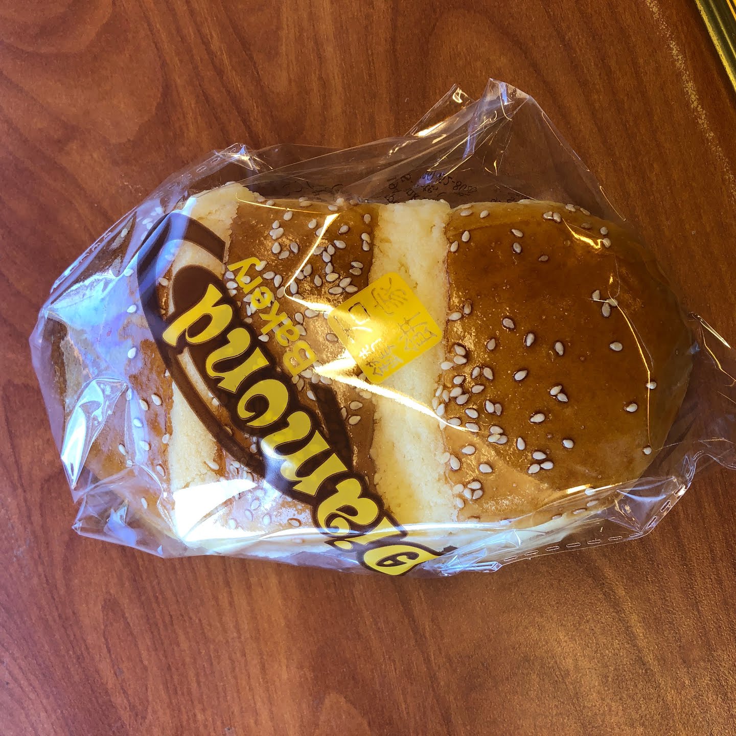 Diamond Bakery by null