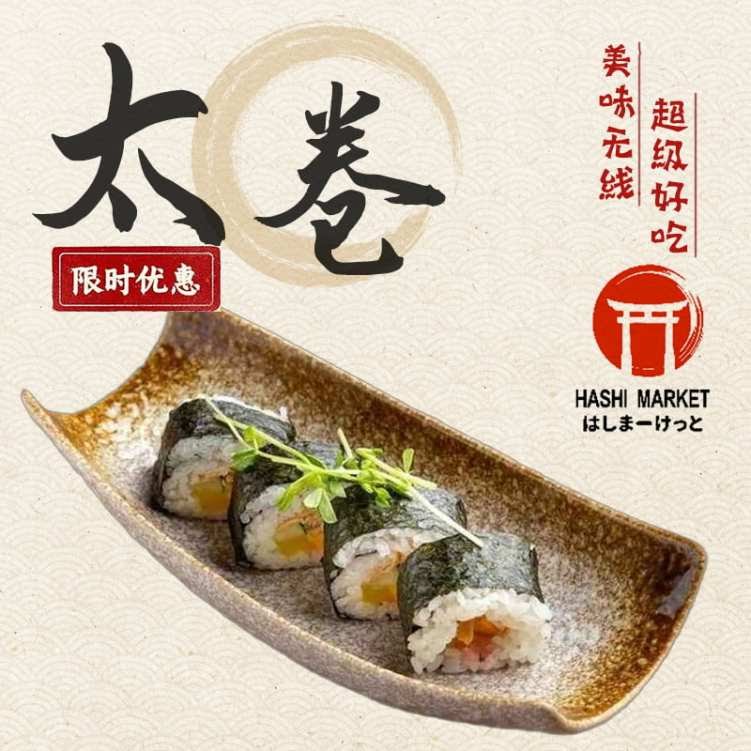 Hashi Market by null