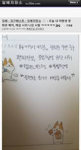 여동생 일베|맞는말 대잔치2
