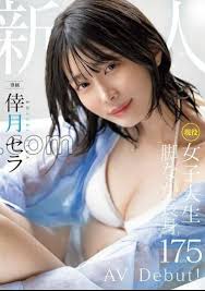 Jav debut reviews first report jpg x Japanese debut