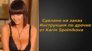 Karin spolnikova porn pic eporner jpg x Karin spolnikova