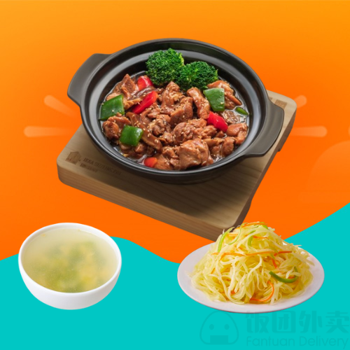 Ikka Sizzling Pot by null