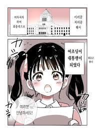여초딩|요즘 여초딩 인성 | 오버워치2 인벤