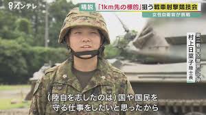 女性自衛官|女性自衛官教育隊 - Wikipedia