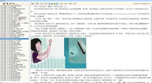 杏吧论坛 LaLa 明星合成 赵丽颖|issue 638 ChineseSydneyWeekly by First Media Group - Issuu