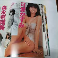 可愛かずみ  お宝画像|スコラ – 季節はずれの海岸物語