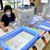 両丹日日新聞：衆院選急ピッチで準備 福知山市選挙管理委員会 ...