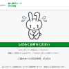【発表】3月1日のマイナンバーカード申請でもマイナポイント対象に