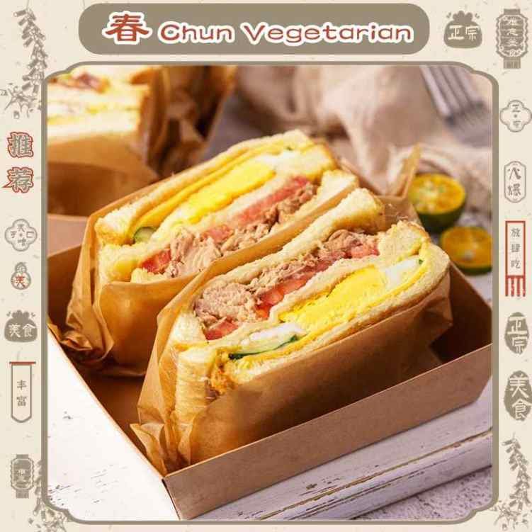 Chun Vegetarian by null