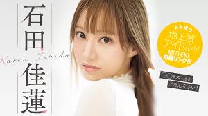 Jav debut jpg x Jav debut