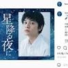 新ドラマ「星降る夜に」が「silent」の二番煎じ？ 両ドラマの医療 ...