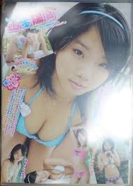 山本陽菜　ジュニアアイドル|どっちの水着でshow＋α（No611)山本陽菜 山中真由美 : どっちの水着でshowF