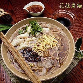 A Zhong Taiwanese Cuisine 阿忠台湾小吃 by null