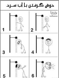 [عکس: images?q=tbn:ANd9GcQgO53iJFaGeb5eD5OIE93...eyYpJBze1g]