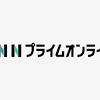 琉球ゴールデンキングスがBリーグ初制覇｜FNNプライムオンライン
