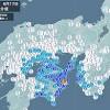 徳島県で震度4の地震 津波の心配なし(気象予報士 日直主任 2022年 ...