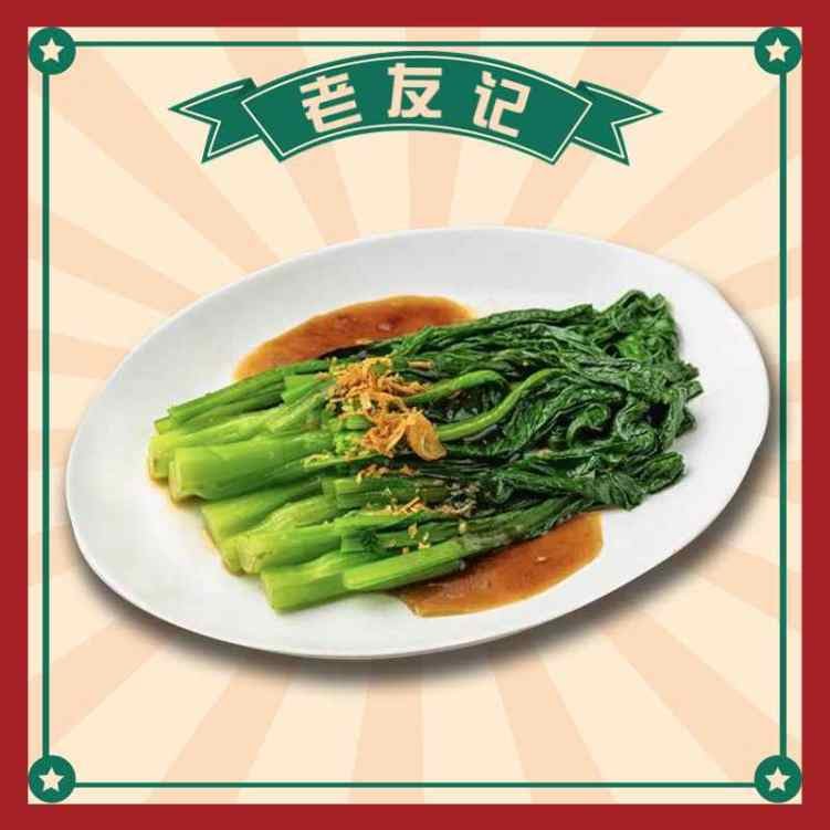 Lou Yau Kee by null
