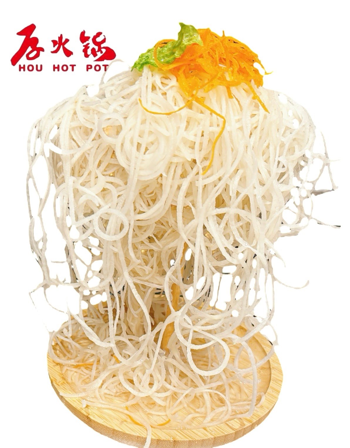 Hou Hot Pot 厚火锅 by null