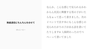 ちんちん見られた画像|ちょっ、あんたおちんちんでっけぇじゃんｗｗ」デカチンに目が ...