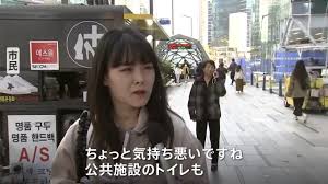 韓国 中学生 盗撮|新素材でアスリートを守る 盗撮防止、バレーなどで採用―パリ五輪：時事ドットコム