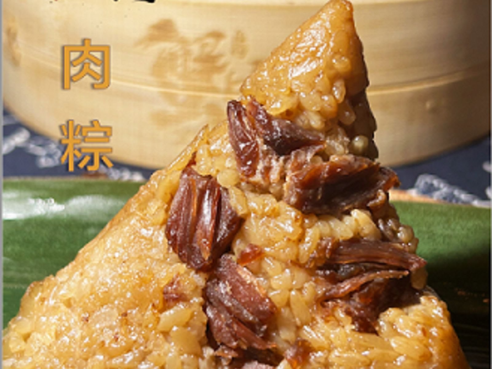 Xie Bao Flushing 蟹寶 by null